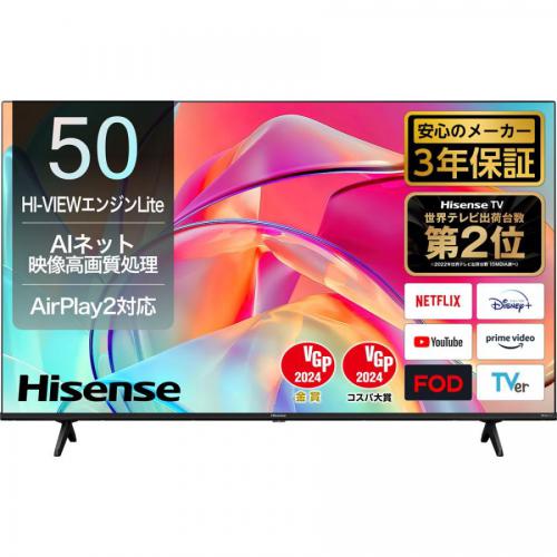 ハイセンス 26型テレビ - テレビ