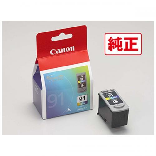 デンキチ公式通販サイト-埼玉県下ナンバーワン家電量販店 / Canon 純正 ...