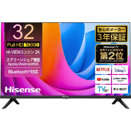 デンキチ公式通販サイト-埼玉県下ナンバーワン家電量販店 / ハイセンス Hisense 32V型 フルハイビジョン液晶テレビ 32A4N  (宅配サイズ商品 / 設置・リサイクル希望の場合は別途料金および配達日・時間指定不可)