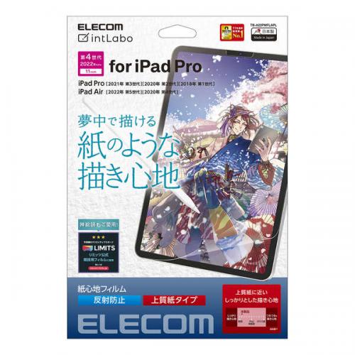 デンキチ公式通販サイト-埼玉県下ナンバーワン家電量販店 / エレコム