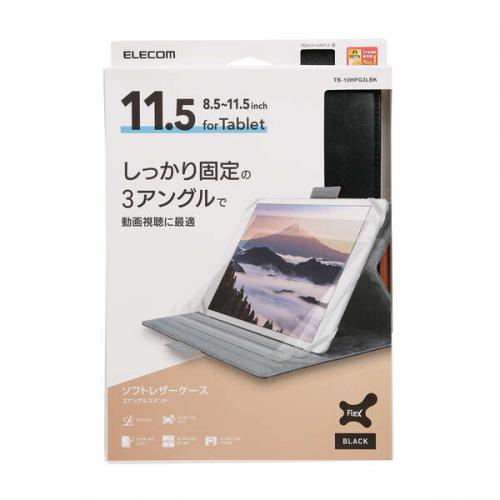 デンキチ公式通販サイト-埼玉県下ナンバーワン家電量販店 エレコム ELECOM タブレット汎用ケース 3アングル ハンドベルト ペンホルダー  8.5〜11.5インチ TB-10HPG3LBK