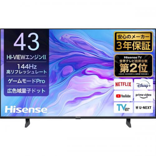 デンキチ公式通販サイト-埼玉県下ナンバーワン家電量販店 / ハイセンス Hisense 液晶テレビ 43V型 4Kチューナー内蔵 43U7N  (宅配サイズ商品 / 設置・リサイクル希望の場合は別途料金および配達日・時間指定不可)