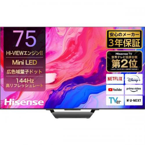 デンキチ公式通販サイト-埼玉県下ナンバーワン家電量販店 / ハイセンス Hisense 液晶テレビ 75型 4Kチューナー内蔵 75U8N  (大型配送対象商品/配達日・時間指定不可/沖縄および離島対応不可)