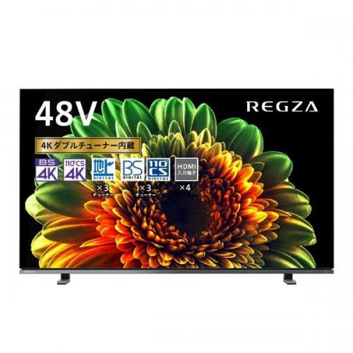 デンキチ公式通販サイト 埼玉県下ナンバーワン家電量販店 東芝 Toshiba 有機elテレビ Regza 48v型 4k対応 48x8400 宅配サ イズ商品 設置 リサイクル希 望の場合は別途料金および配達日 時間指定不可