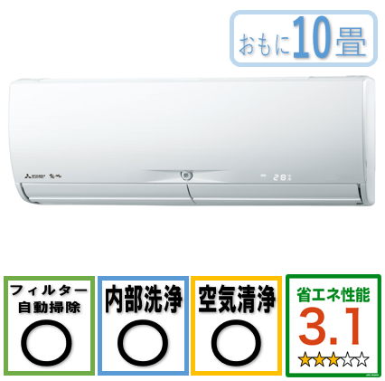 デンキチ公式通販サイト-埼玉県下ナンバーワン家電量販店 / 【工事費