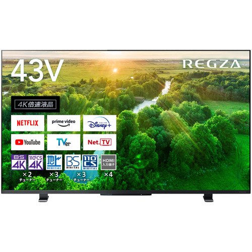 デンキチ公式通販サイト-埼玉県下ナンバーワン家電量販店 / レグザ REGZA 液晶テレビ 43V型 レグザ REGZA レグザ 4K対応  /BS・CS 4Kチューナー内蔵 /YouTube対応 /Bluetooth対応 43Z570L (宅配サイズ商品 /  設置・リサイクル希望の場合は別途料金および配達日・時間指定不可)