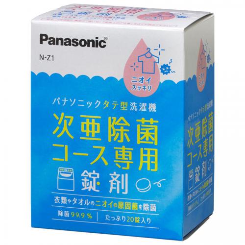 デンキチ公式通販サイト-埼玉県下ナンバーワン家電量販店